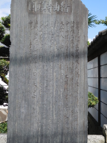 東京 大田区 「六郷用水と映画の街蒲田」菖蒲園跡、粺田神社、円頓寺、梅屋敷公園、キネマ通り、夫婦橋、ミスタウン映画街跡、松竹キネマ撮影所跡_e0345320_01353528.jpg