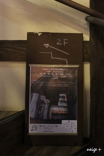 関東初の個展「春・夏・秋・冬 色と色展 vol.2」会期中大大大盛況に終了しました♪_f0023333_23054596.jpg