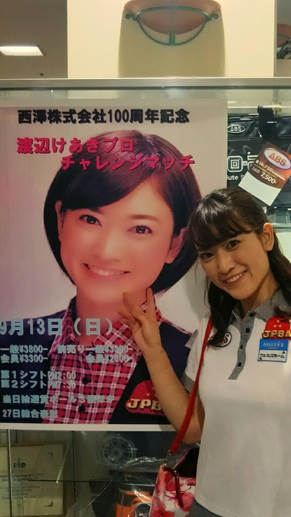 なわてボウルさんでのチャレンジ☆_b0259538_21282645.jpg