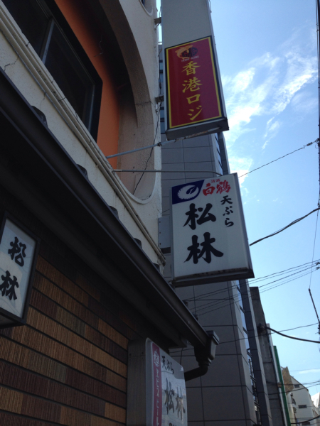 カレーと珈琲_b0132442_11272103.jpg