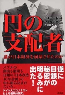 ビットコインと中央銀行_b0221143_14023926.jpg