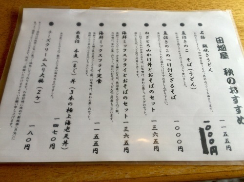 b0305550_08032943.jpeg
