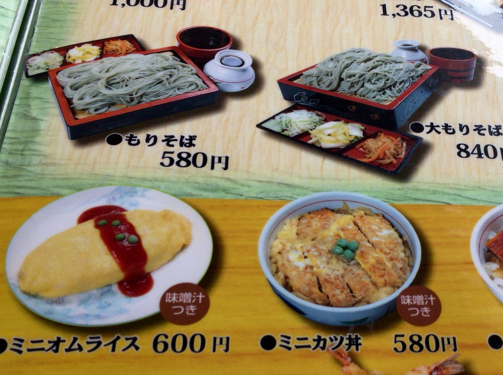 b0305550_08034679.jpeg