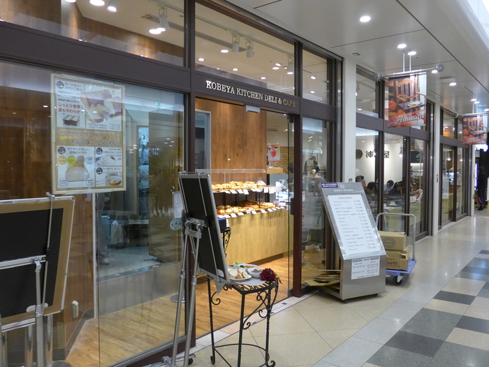恵比寿「神戸屋キッチン デリ&カフェ」へ行く。_f0232060_17594460.jpg