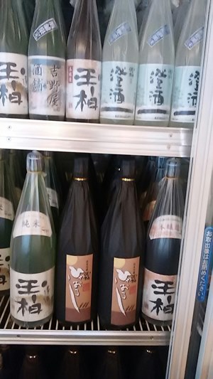 プチ便り(シルバーウィーク①)_a0206870_1218750.jpg