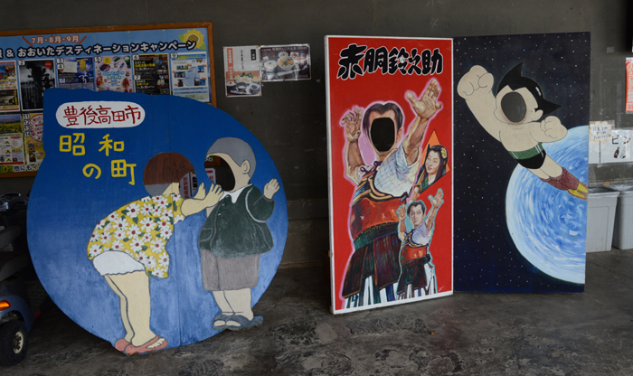 懐かしい昭和の町にタイプスリップできる!大分豊後高田の街並みと昭和ロマン蔵がすごい!_e0171573_011128.jpg