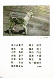 画室1と画室2_e0045977_2044426.jpg