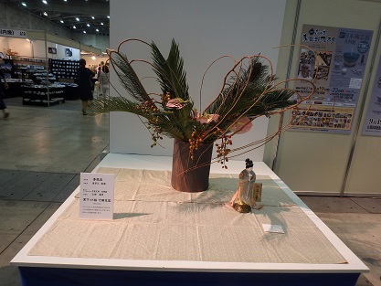 西日本陶磁器フェスタ (一日目)_d0195183_1573970.jpg
