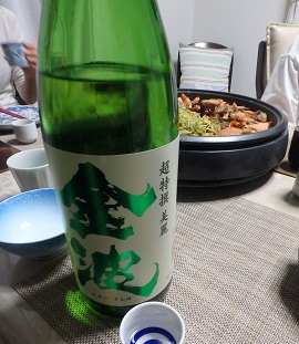 西日本陶磁器フェスタ (一日目)_d0195183_271986.jpg
