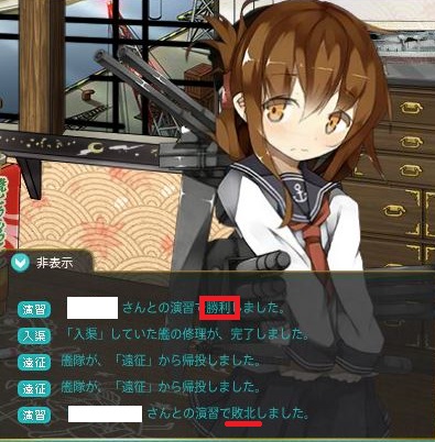 第六駆逐隊 対潜哨戒を徹底なのです Koaraの独り言 第六駆逐隊 対潜哨戒を徹底なのです Koaraの独り言
