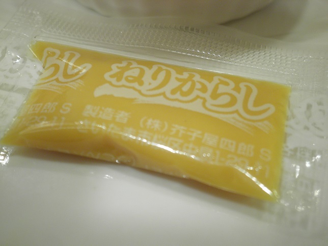 c0118393_11544513.jpg