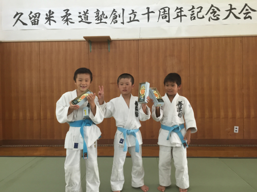 久留米柔道塾創立10周年記念大会_b0172494_16311661.jpg