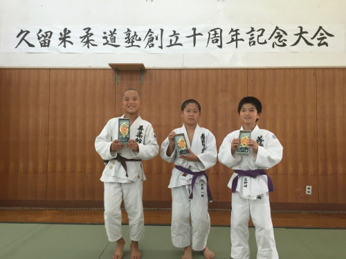 久留米柔道塾創立10周年記念大会_b0172494_16410235.jpg