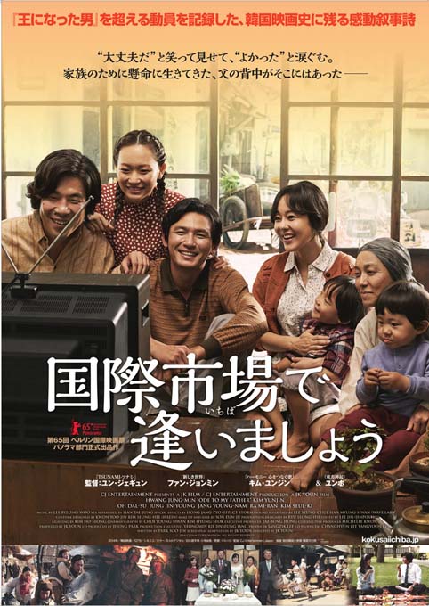 一人で映画館とデパートへ_f0019498_16473655.jpg