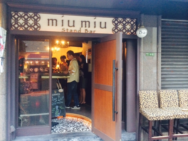 miumiu大コンパ大会~101回目のプロポーズの会。_a0050302_0583411.jpg