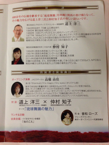 いい文化サロン_c0162404_19574576.jpg