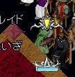 タイムゲート（ライブイベント）　２０１５年９月２１日_c0325013_06345367.jpg