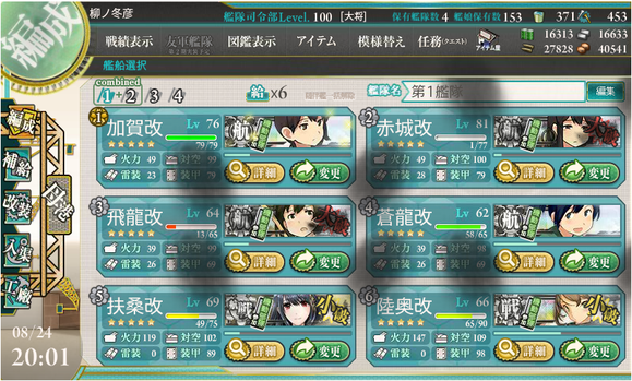 b0143915_22554789.png