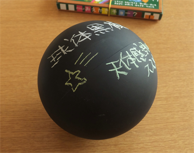 b0253922_23593169.png