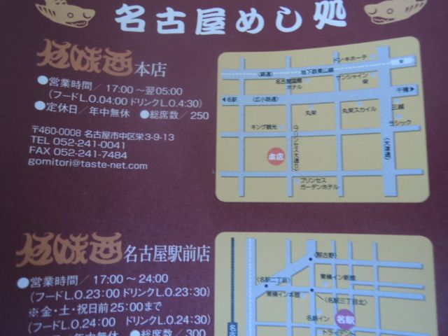 a0254130_16235342.jpg