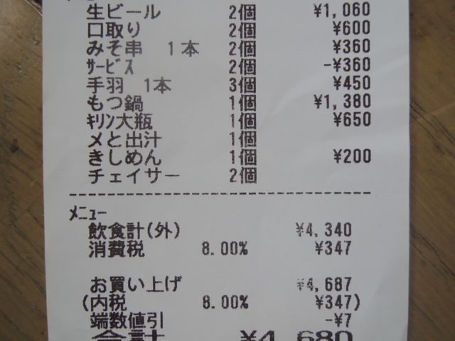 a0254130_16325436.jpg