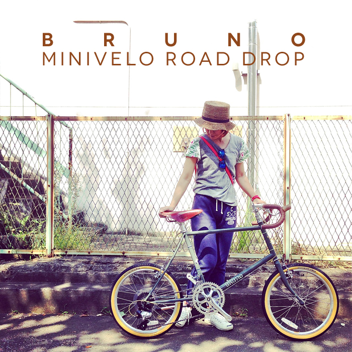 16 Bruno Minivelo Road Drop ブルーノ ミニベロ おしゃれ自転車 おしゃれ女子 サイクルショップ リピト イシュタール スタッフのあれこれそれ 16 Bruno Minivelo Road Drop ブルーノ ミニベロ おしゃれ自転車 おしゃれ女子 サイクルショップ リピト イシュタール スタッフのあれこれそれ