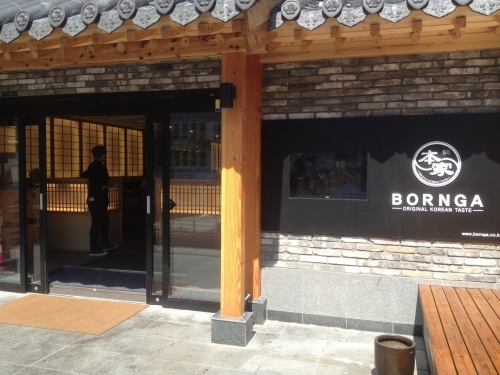 韓国の 本家 ボンガ か新大久保に しあわせノート 韓国の 本家 ボンガ か新大久保に しあわせノート