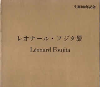 第17回《〜これまで誰も教えてくれなかった「絵画鑑賞入門講座」》_e0356356_15181762.jpg