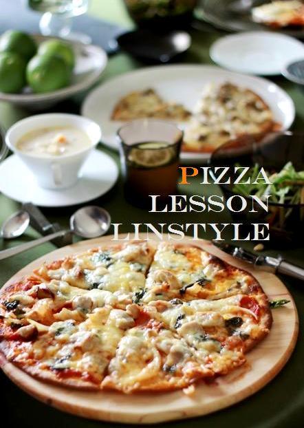 pizza レッスン_b0225758_15241960.jpg