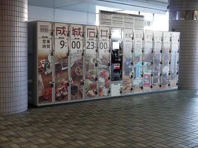 大船駅 その1 Jr線 湘南モノレール 旅行先で撮影した全国のコインロッカー画像