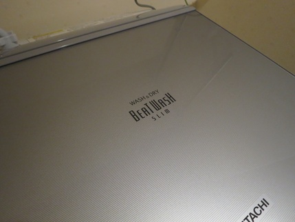 洗濯機】日立ビートウォッシュ BW-D9WV : hamaribros-x