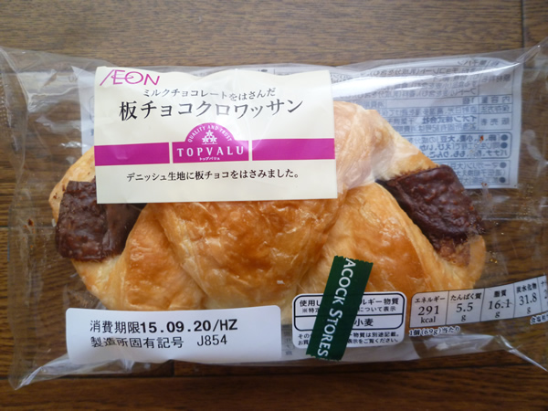 【菓子パン】板チョコクロワッサン@TOPVALU_c0152767_18505036.jpg