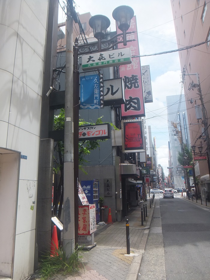 李家風餃子房 絶品の水餃子と半炒飯 ハッチャンの 大阪大正区で沖縄三昧 李家風餃子房 絶品の水餃子と半炒飯 ハッチャンの 大阪大正区で沖縄三昧