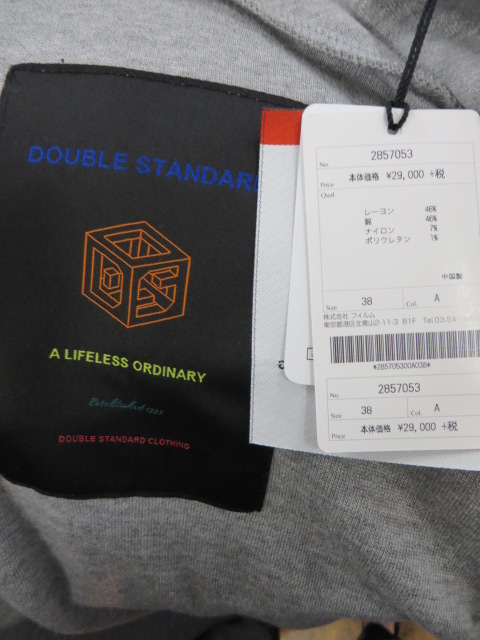 DOUBLE STANDARD CLOTHING　セータージャージー_e0076692_19482785.jpg