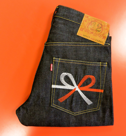 EVISU by YAMANE