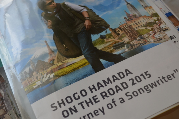 【音楽】浜田省吾　ON THE ROAD 2015　\"Journey of a Songwriter\" 岩手公演に行ってきた_c0336907_19040079.jpg