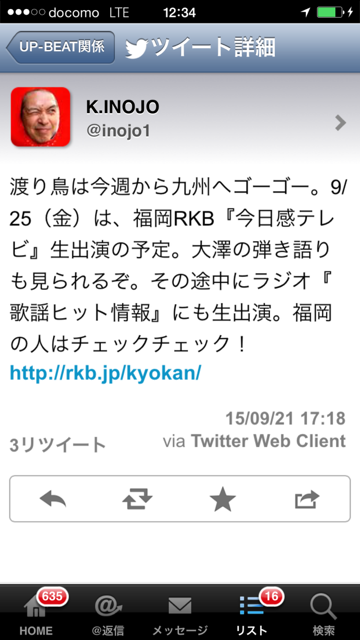 f0085810_23463513.png