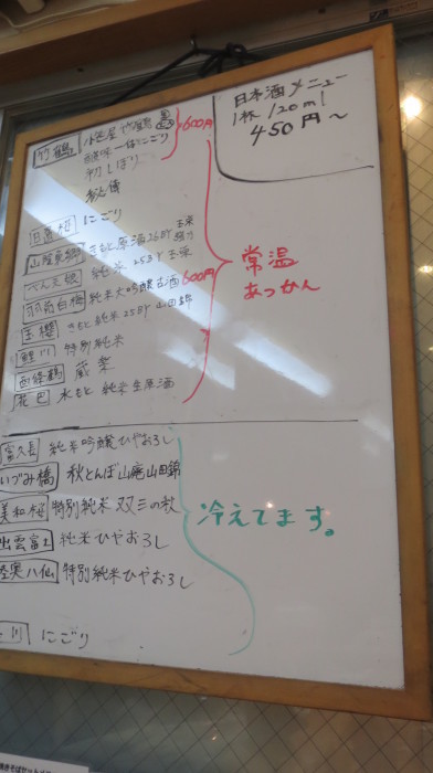 『焦がし焼きそば　嬉一』　焼きそばに燗酒はハマる！　(広島八丁堀)_a0279315_18270356.jpg