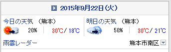 c0353919_555586.png