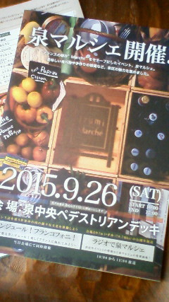 イベントご案内!_f0191649_1161381.jpg