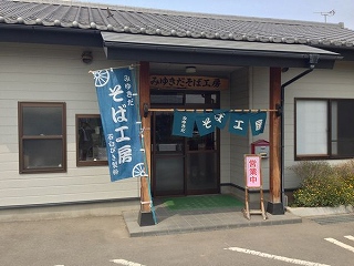 行幸田の蕎麦を見ながら蕎麦を食う_a0290852_20552233.jpg