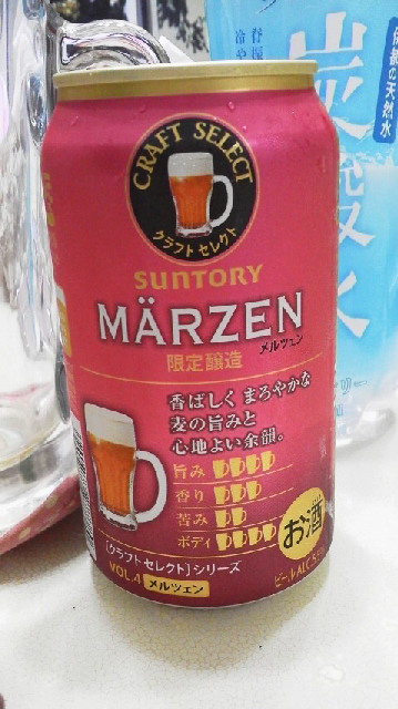 今夜のビール_f0193762_19212749.jpg