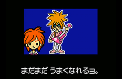 リズム天国ゴールド その２ 日々ゲームあるのみ