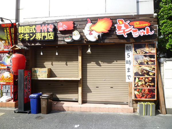 【新大久保情報】2015年9月の新大久保散策_c0152767_19325654.jpg