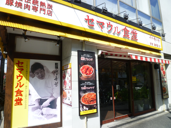 【新大久保情報】2015年9月の新大久保散策_c0152767_19341372.jpg