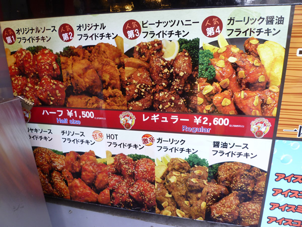 【新大久保情報】2015年9月の新大久保散策_c0152767_19381390.jpg