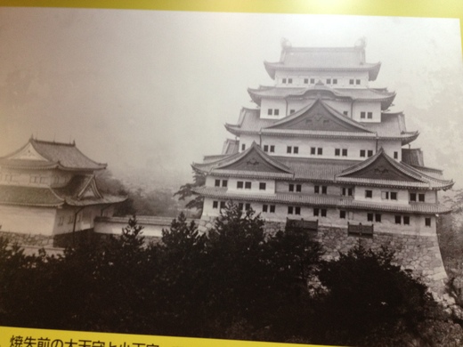 名古屋城下・城内のくらし_a0136671_1121253.jpg