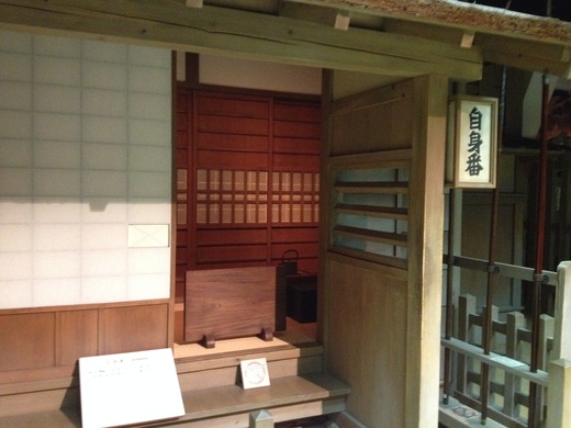 名古屋城下・城内のくらし_a0136671_12493564.jpg