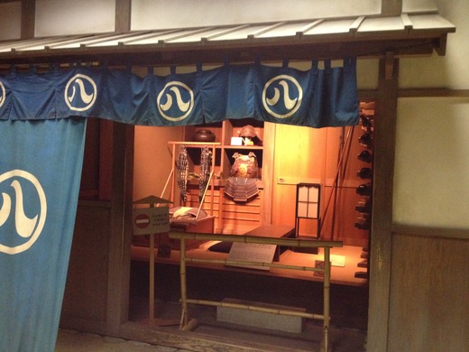 名古屋城下・城内のくらし_a0136671_12502539.jpg