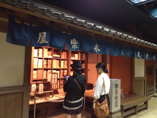 名古屋城下・城内のくらし_a0136671_12522445.jpg